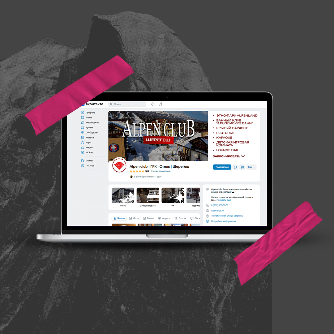 Дизайн-услуги VRMEDIA.TV — брендинг, полиграфия, оформление соцсетей