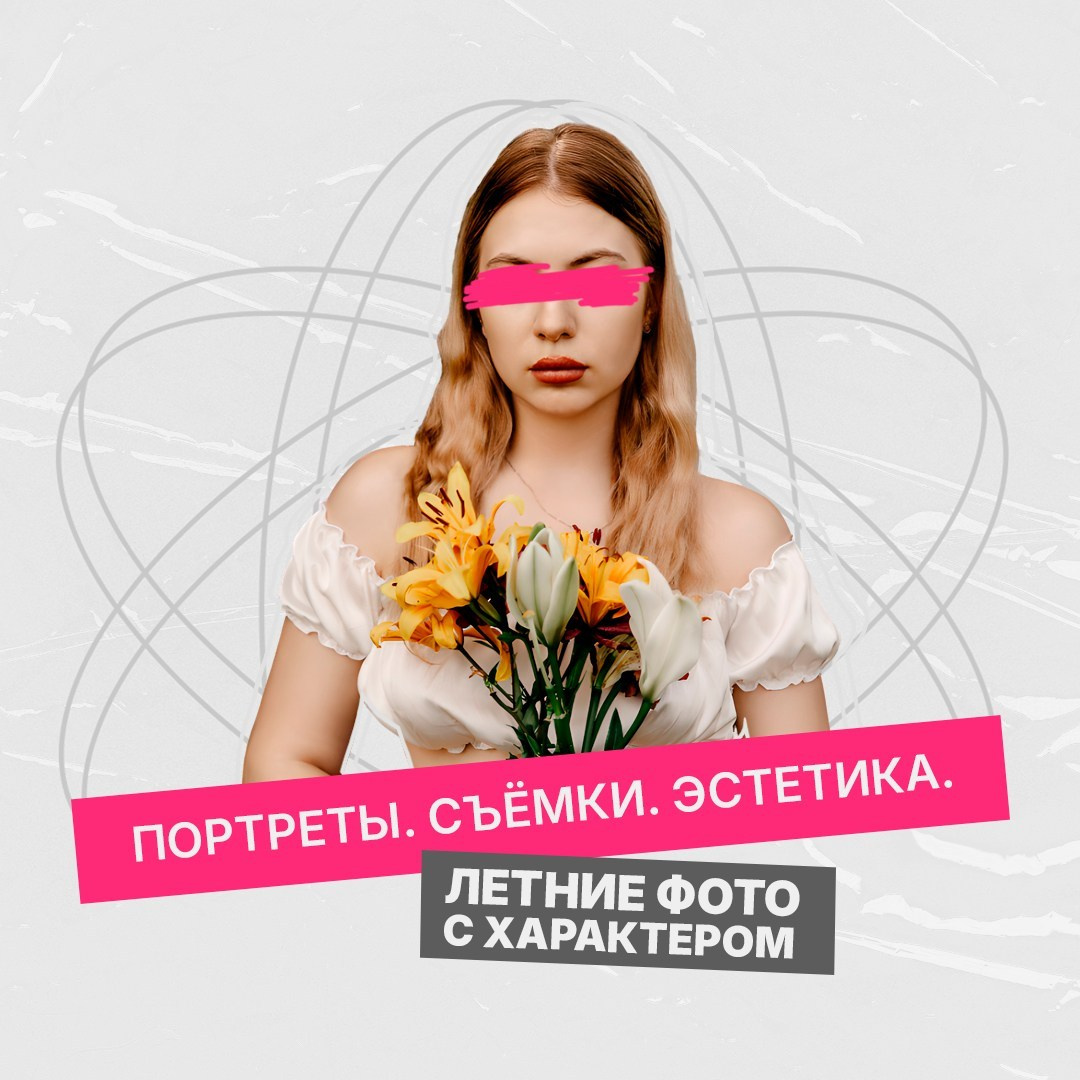 Специальные предложения на фото- и дизайн-услуги — VRMEDIA.TV