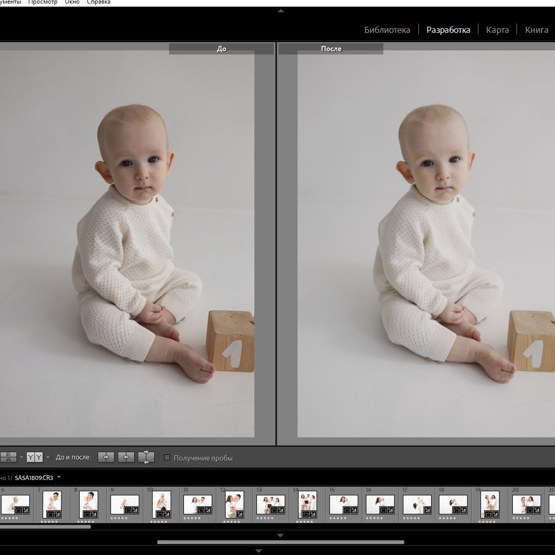 Мой опыт покупки пресетов, про обучение и мастре-класс. Детская фотостудия «Лиммеридж» в Санкт-Петербурге