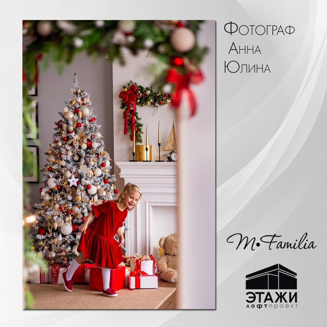 Зимняя фотовыставка в Петербурге, 2023. Организация фотовыставок в Петербурге и Москве, MFamilia (МФамилия)