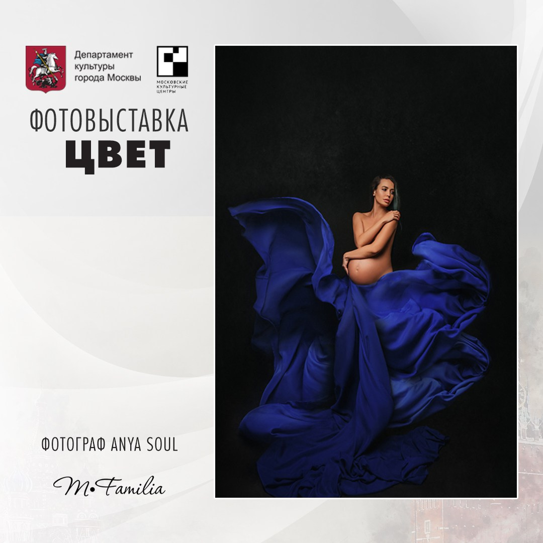 Фотовыставка в клубе-галерее «Крылатский орнамент», 2020. Организация фотовыставок в Петербурге и Москве, MFamilia (МФамилия)