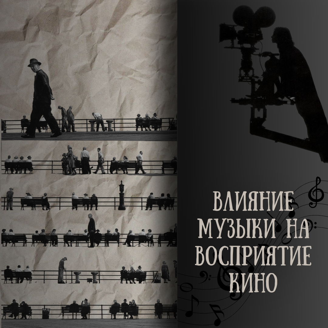 Film soundtracks — article. Photographer, videographer, and editor in Tolyatti, Samara, Moscow — Daria