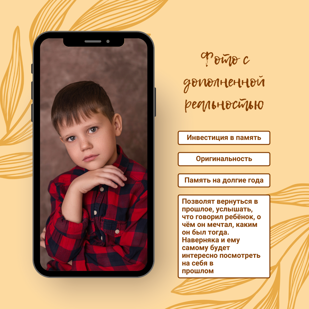 Детские сады. Выпускные альбомы | Фотограф новорожденных в Омске Софья Стафеева