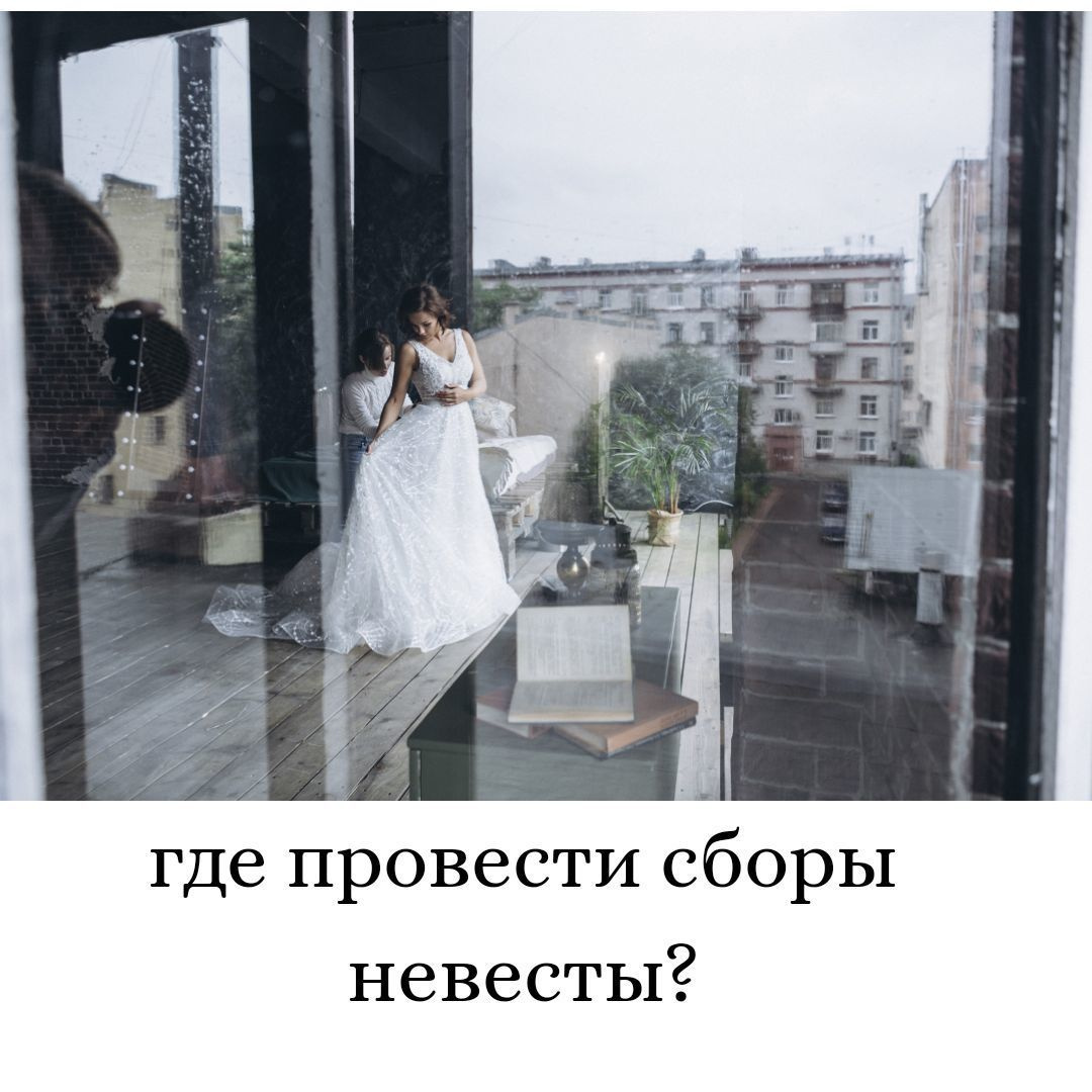 Здесь собраны полезные посты для вас. Визажист — стилист по прическам в г. Санкт — Петербург. Алина Виллер