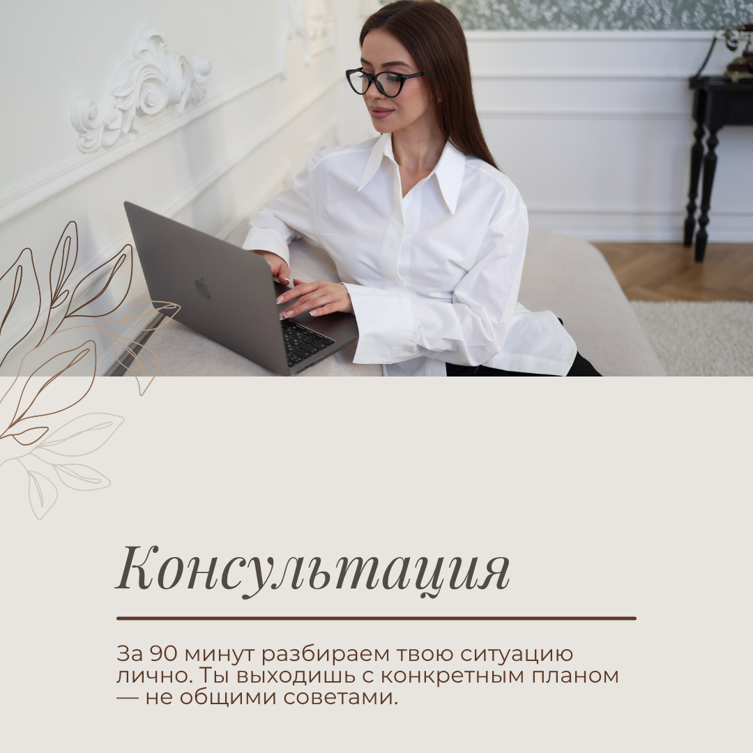 Техника построения личного бренда ЗОЖ экспертов