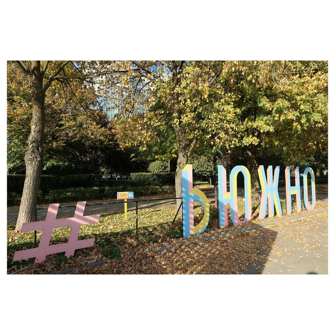 LiveJournal. Главная