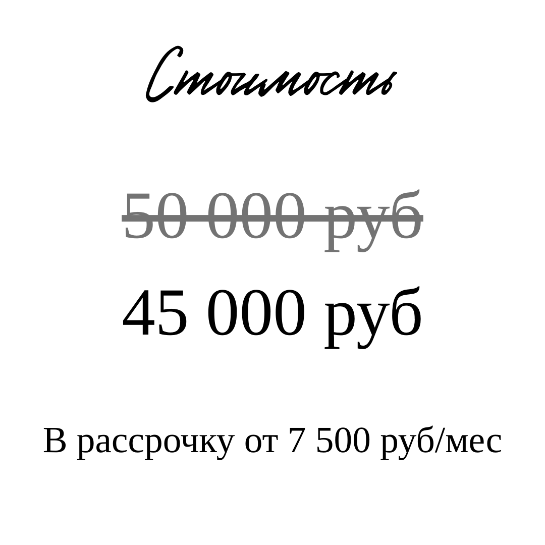 Курс «Свадебный координатор». Студия событий ДЕЙЗИ. Организация мероприятий. Свадебное агентство в Ростове-на-Дону. Свадебный организатор. Организация свадьбы под ключ