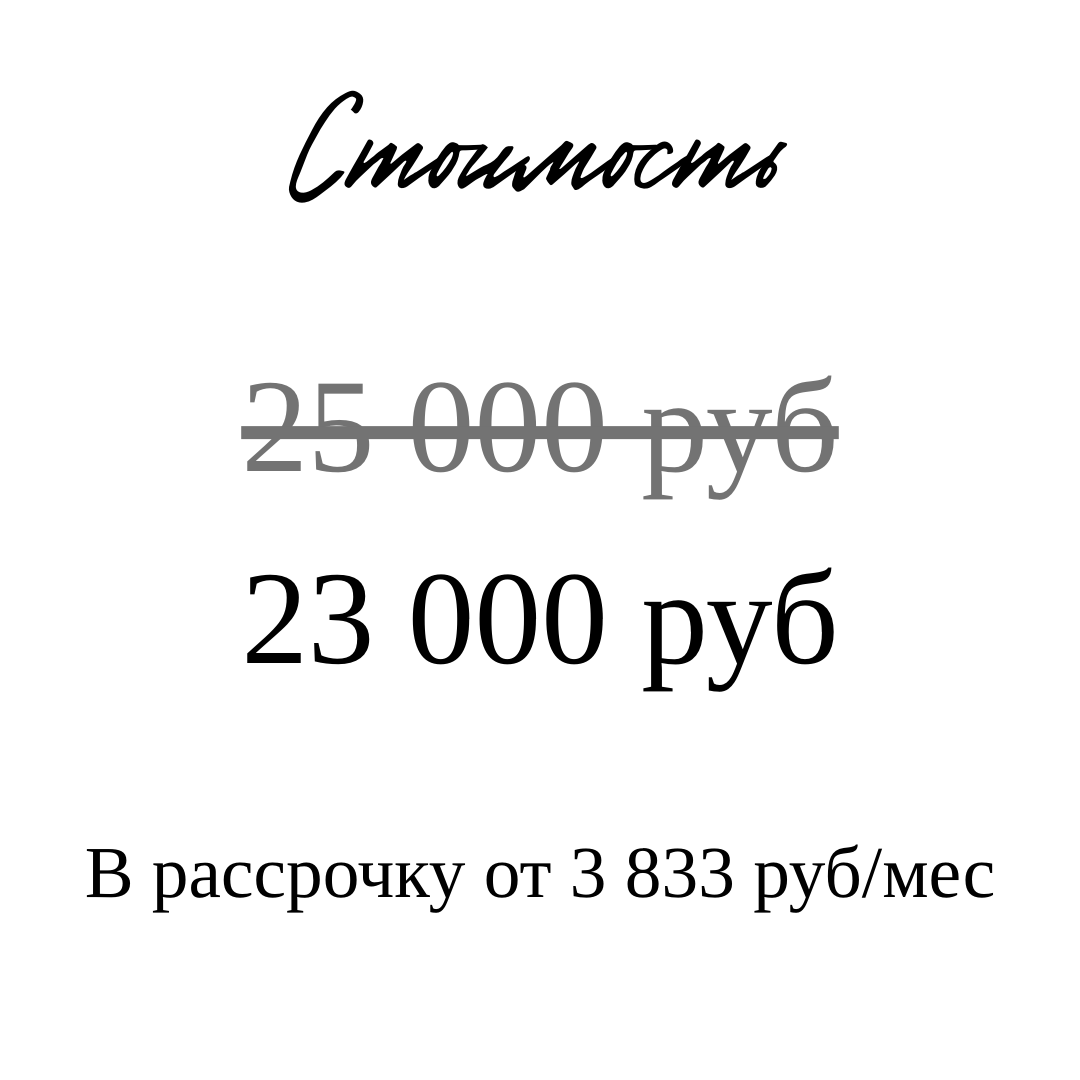 Курс «Свадебный координатор». Студия событий ДЕЙЗИ. Организация мероприятий. Свадебное агентство в Ростове-на-Дону. Свадебный организатор. Организация свадьбы под ключ