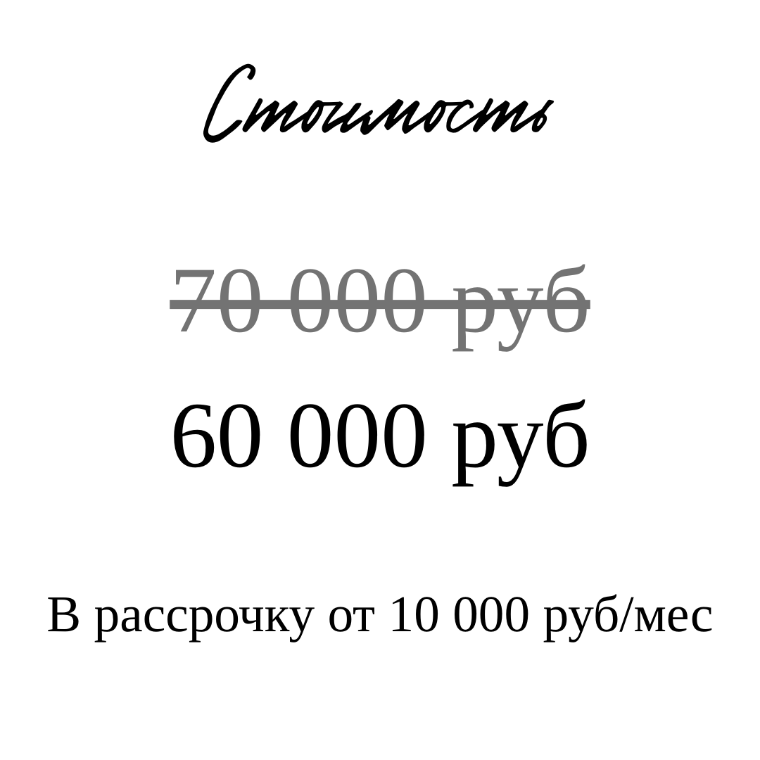 Курс «Свадебный координатор». Студия событий ДЕЙЗИ. Организация мероприятий. Свадебное агентство в Ростове-на-Дону. Свадебный организатор. Организация свадьбы под ключ