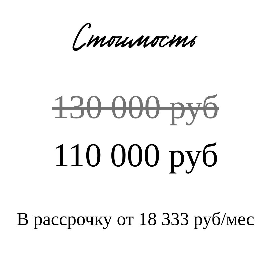 Курс «Свадебный координатор». Студия событий ДЕЙЗИ. Организация мероприятий. Свадебное агентство в Ростове-на-Дону. Свадебный организатор. Организация свадьбы под ключ