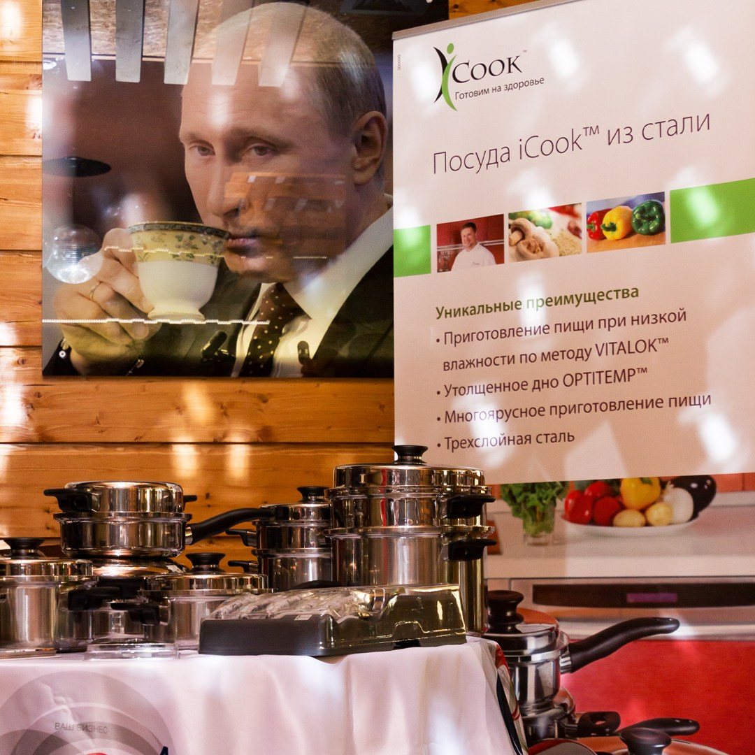 Владимир Владимирович Путин AmWay Россия