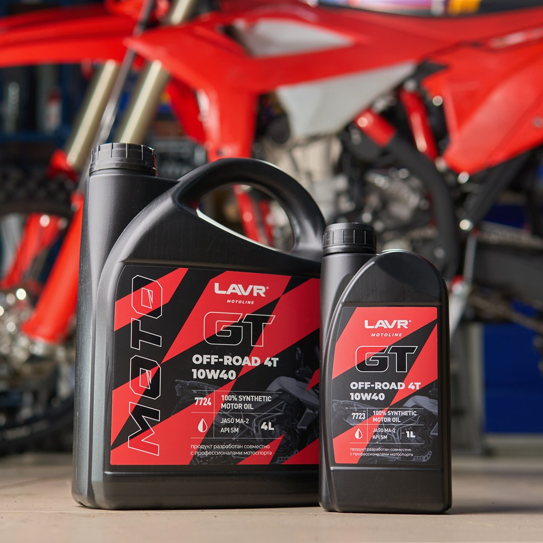 LAVR MOTOLINE — партнерский пост. 100%ENDURO Экстрим эндуро гонка в г. Геленджик