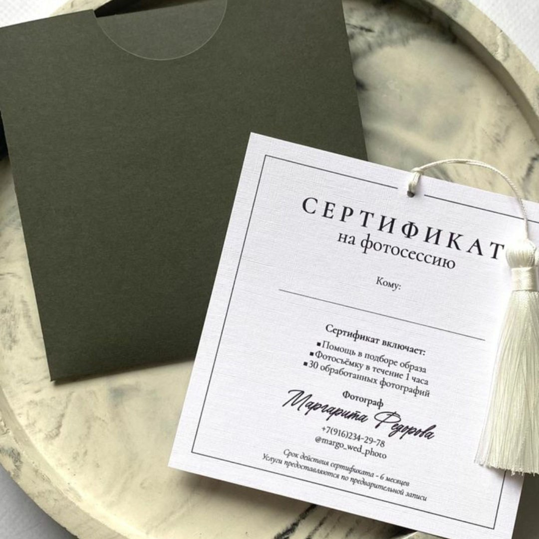 Услуги. Фотограф Галина Нестерова