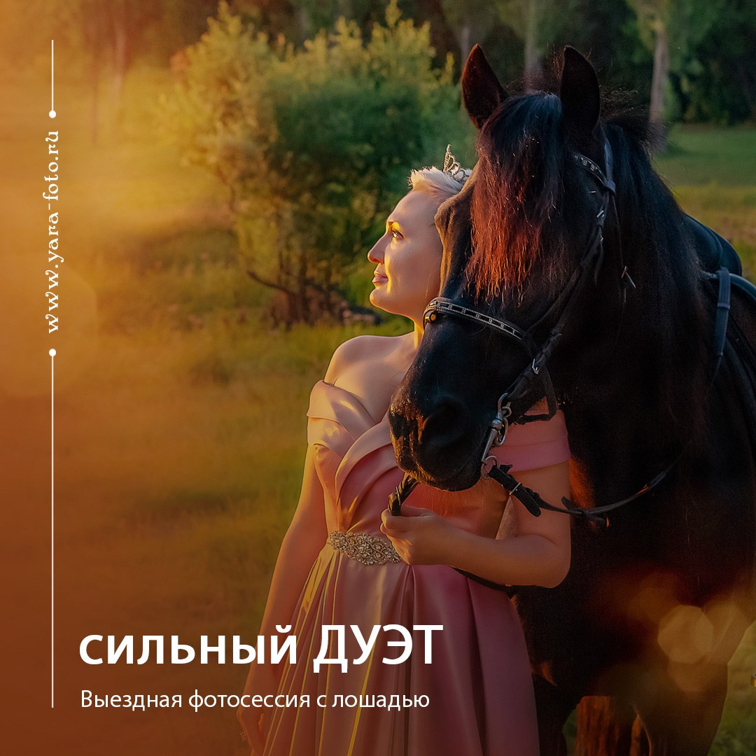 Услуги_новая. Фотограф в Симферополе и Крыму — Мария СветоЯра Дмитриева | Индивидуальные и семейные съёмки