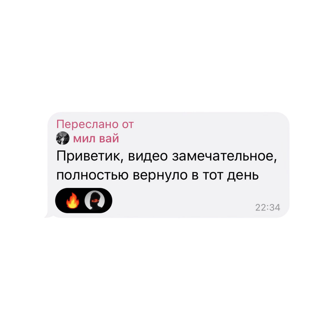 Свадьба Даниила и Валерии. Видеограф в Новом Уренгое