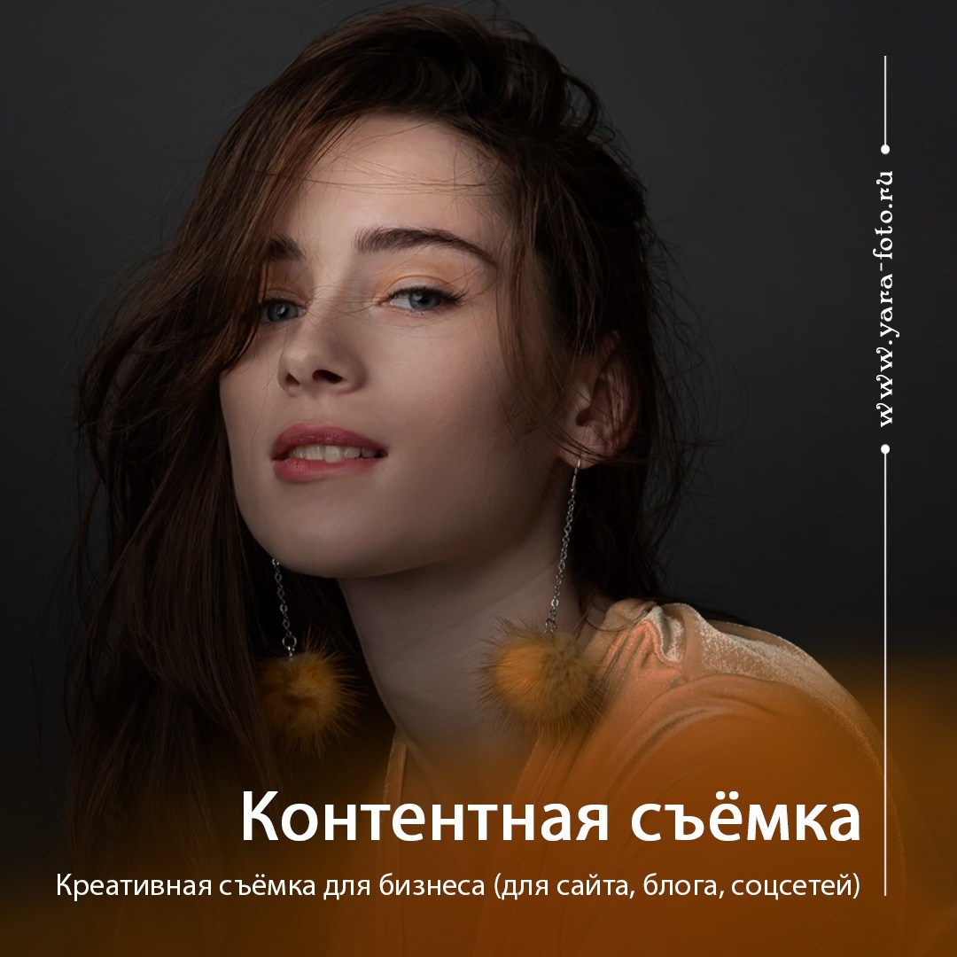 Услуги_новая. Фотограф в Симферополе и Крыму — Мария СветоЯра Дмитриева | Индивидуальные и семейные съёмки