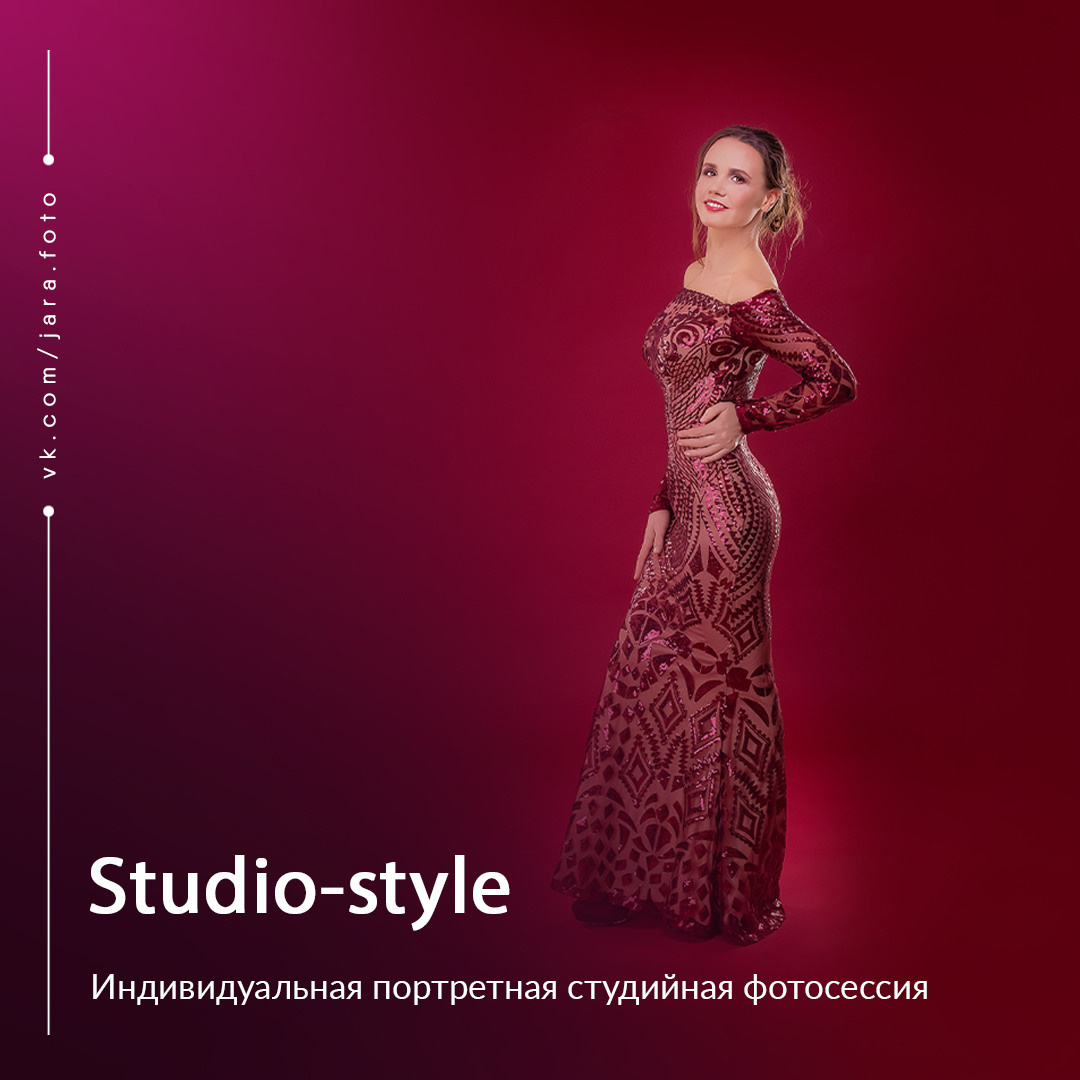 Услуги. Фотограф в Симферополе и Крыму — Мария СветоЯра Дмитриева | Индивидуальные и семейные съёмки