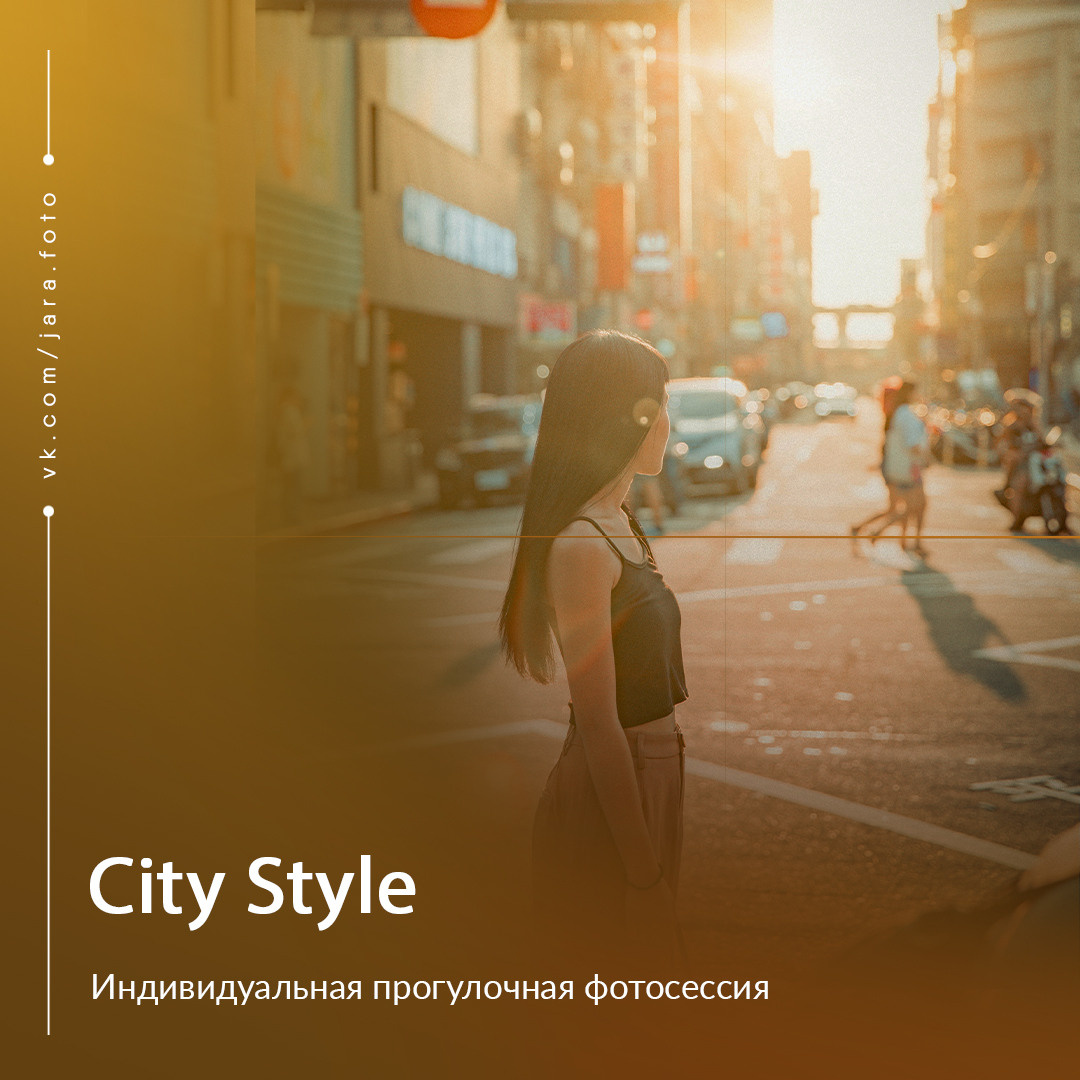 Услуги. Фотограф в Симферополе и Крыму — Мария СветоЯра Дмитриева | Индивидуальные и семейные съёмки