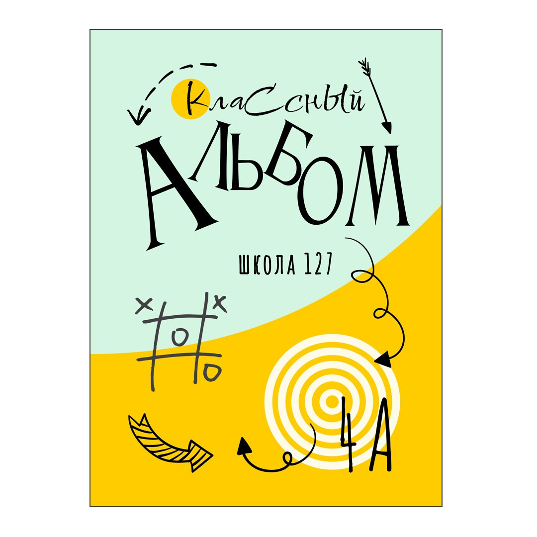 4 Обложки без фото