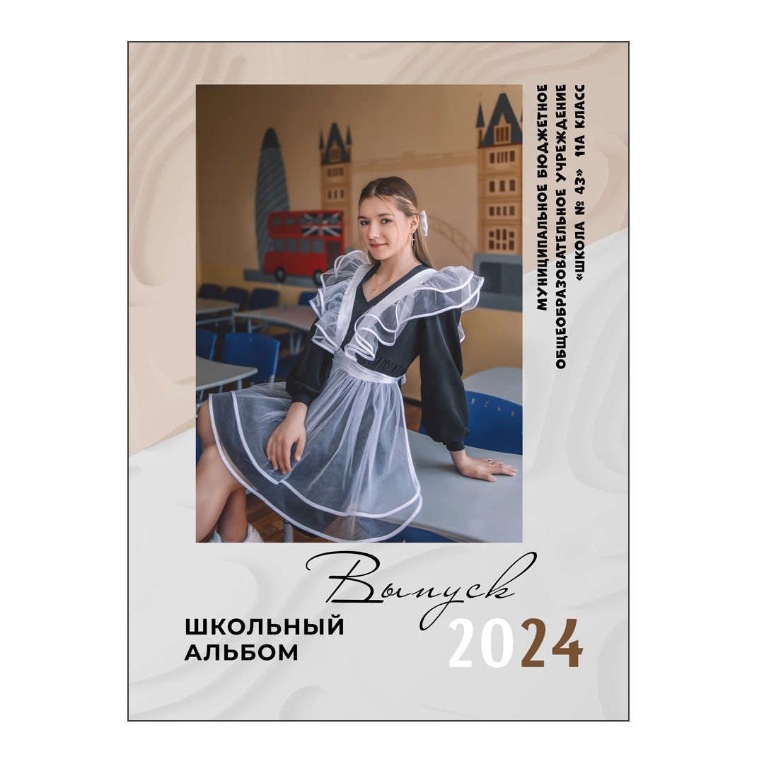 9-11 обложки планшет