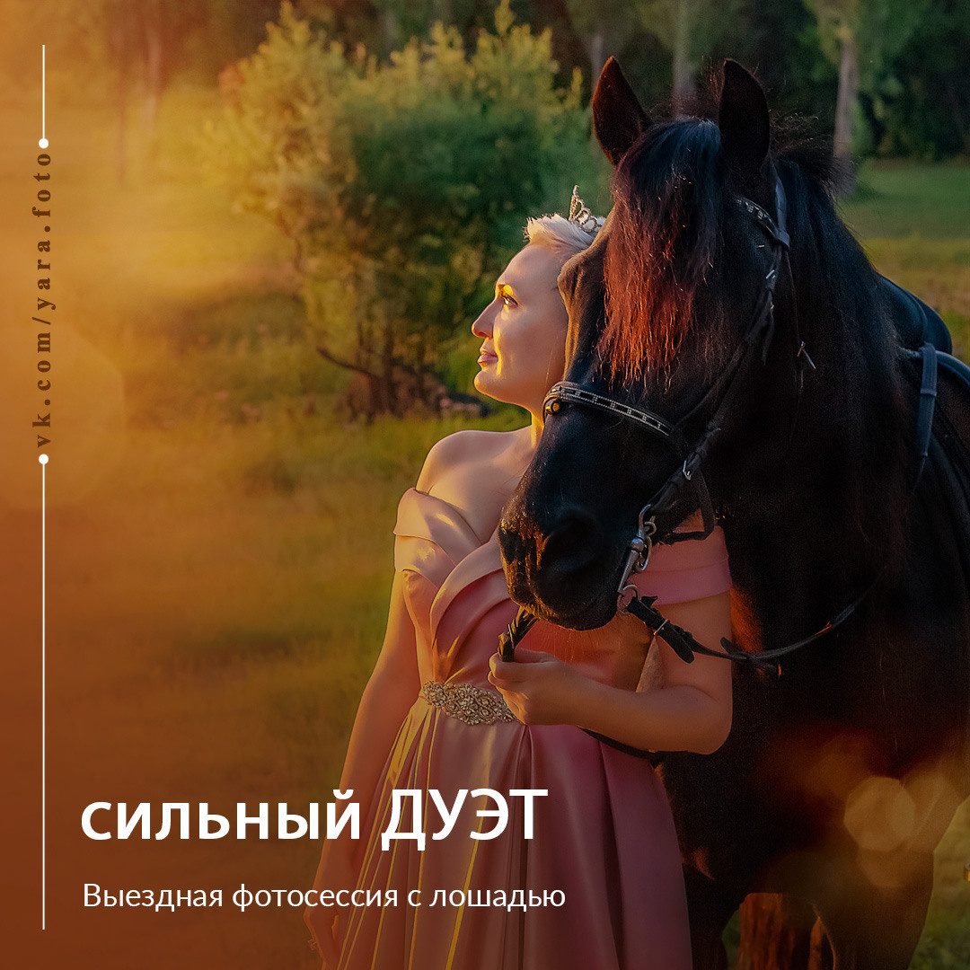 Услуги. Фотограф в Симферополе и Крыму — Мария СветоЯра Дмитриева | Индивидуальные и семейные съёмки