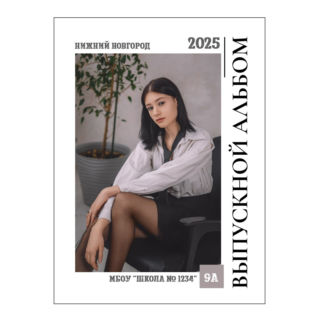 9-11 обложки планшет