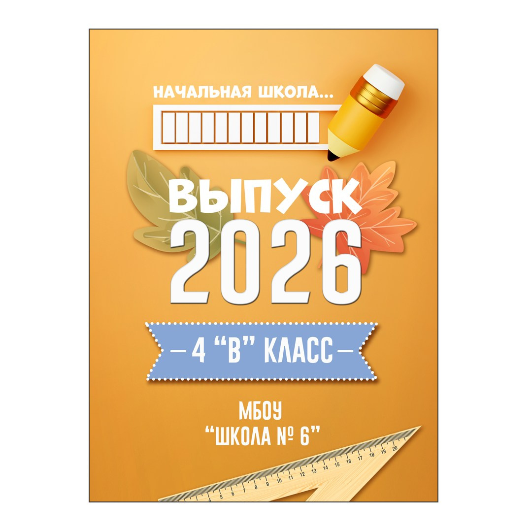 4 Обложки без фото