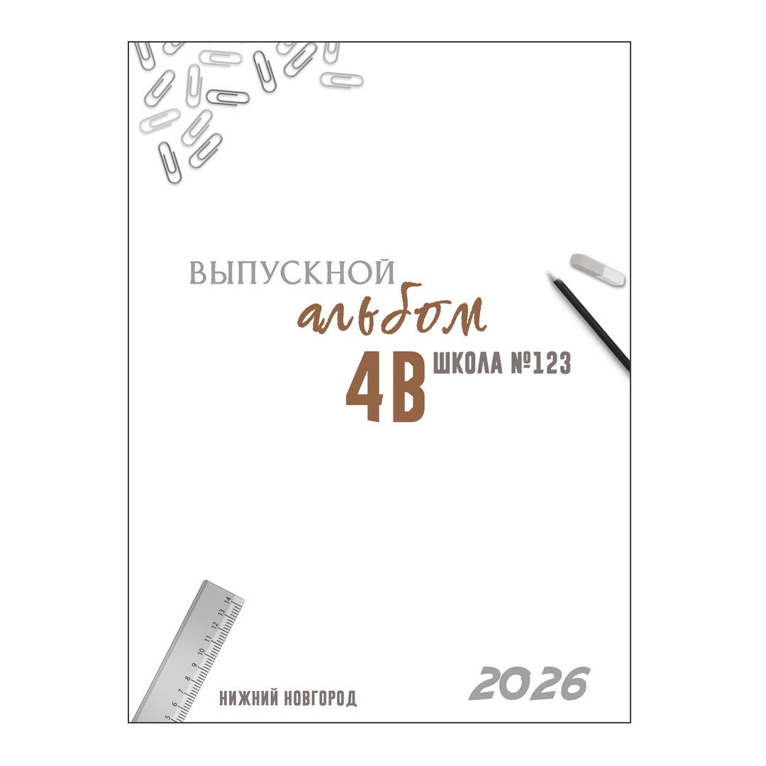 4 Обложки без фото