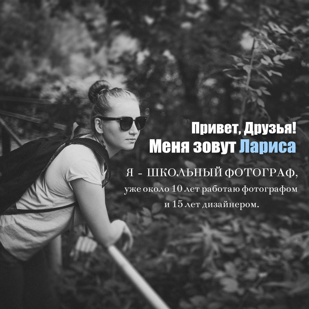 Контакты. Выпускные альбомы ВЛАДИКАВКАЗ