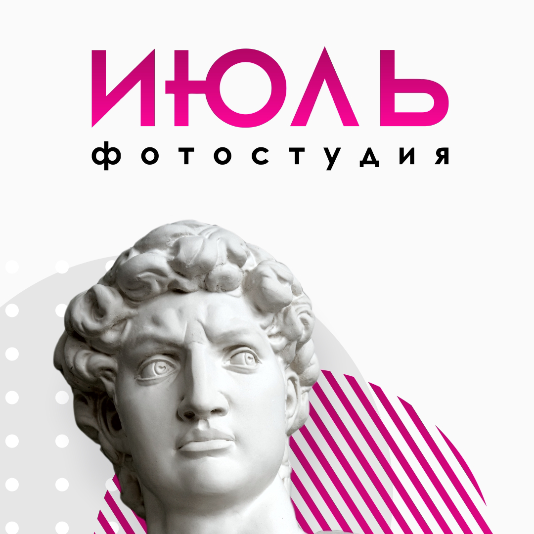 Фотостудии. ФОТОГРАФ | Сыктывкар