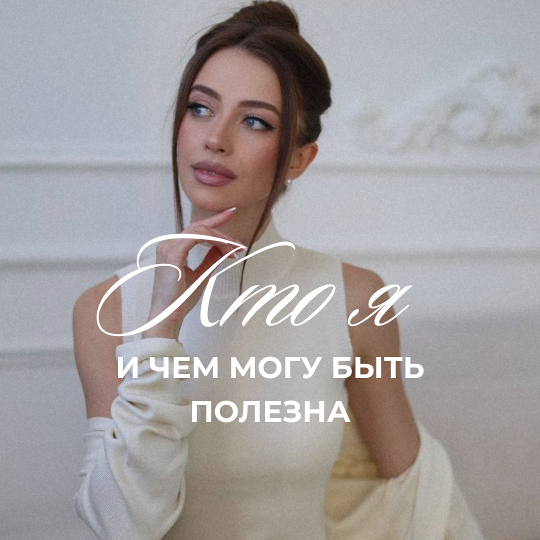 Наставничество. Техника построения личного бренда ЗОЖ экспертов