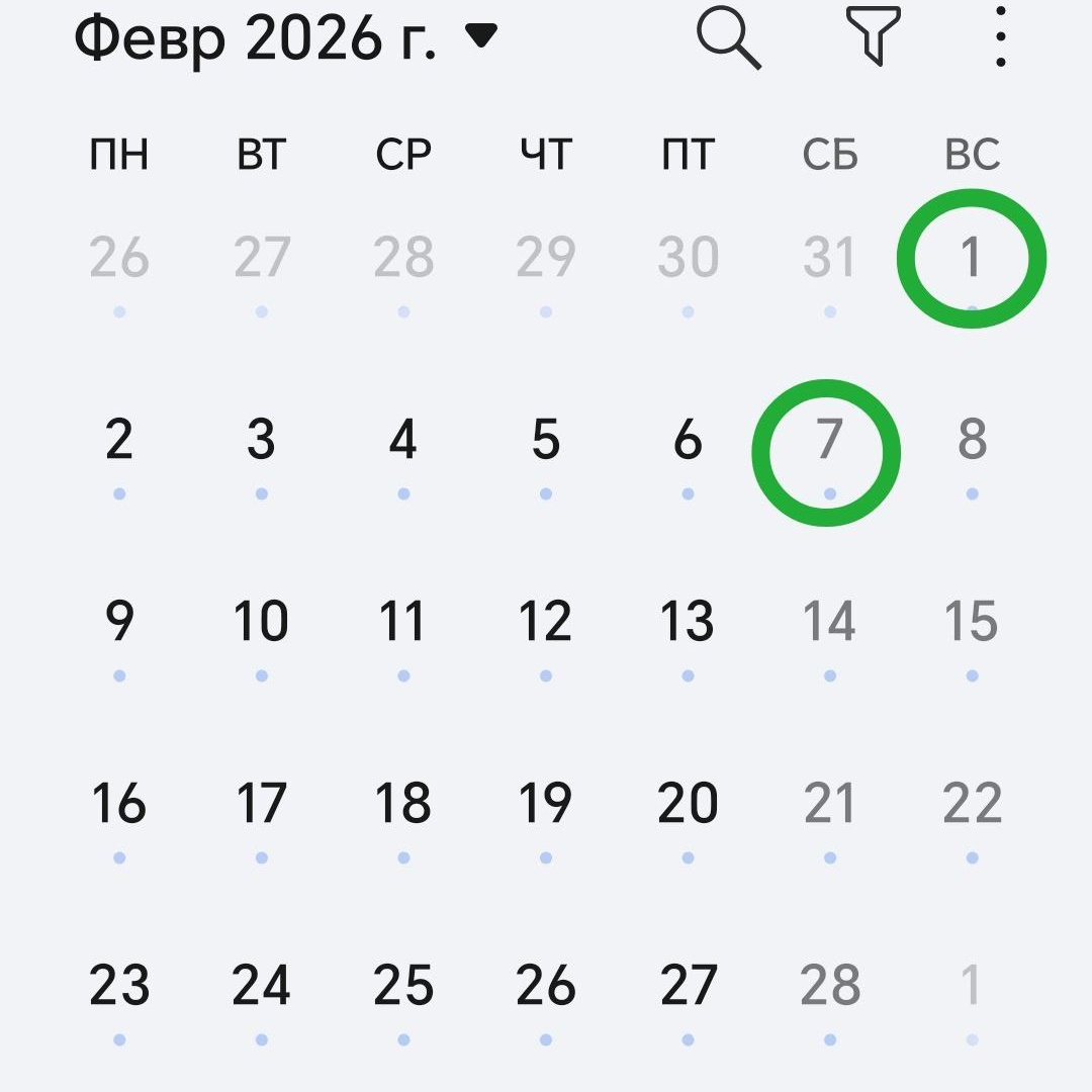 Свободные даты. Анастасия Куц | фотограф | Пермский край