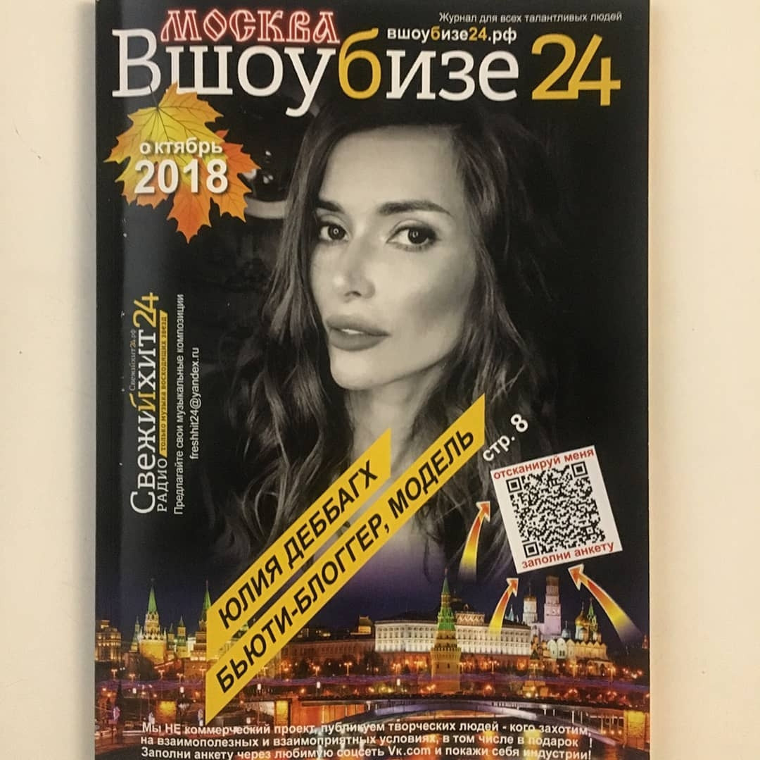 СМИ. ФОТОГРАФ ОКСАНА БРЭДШОУ