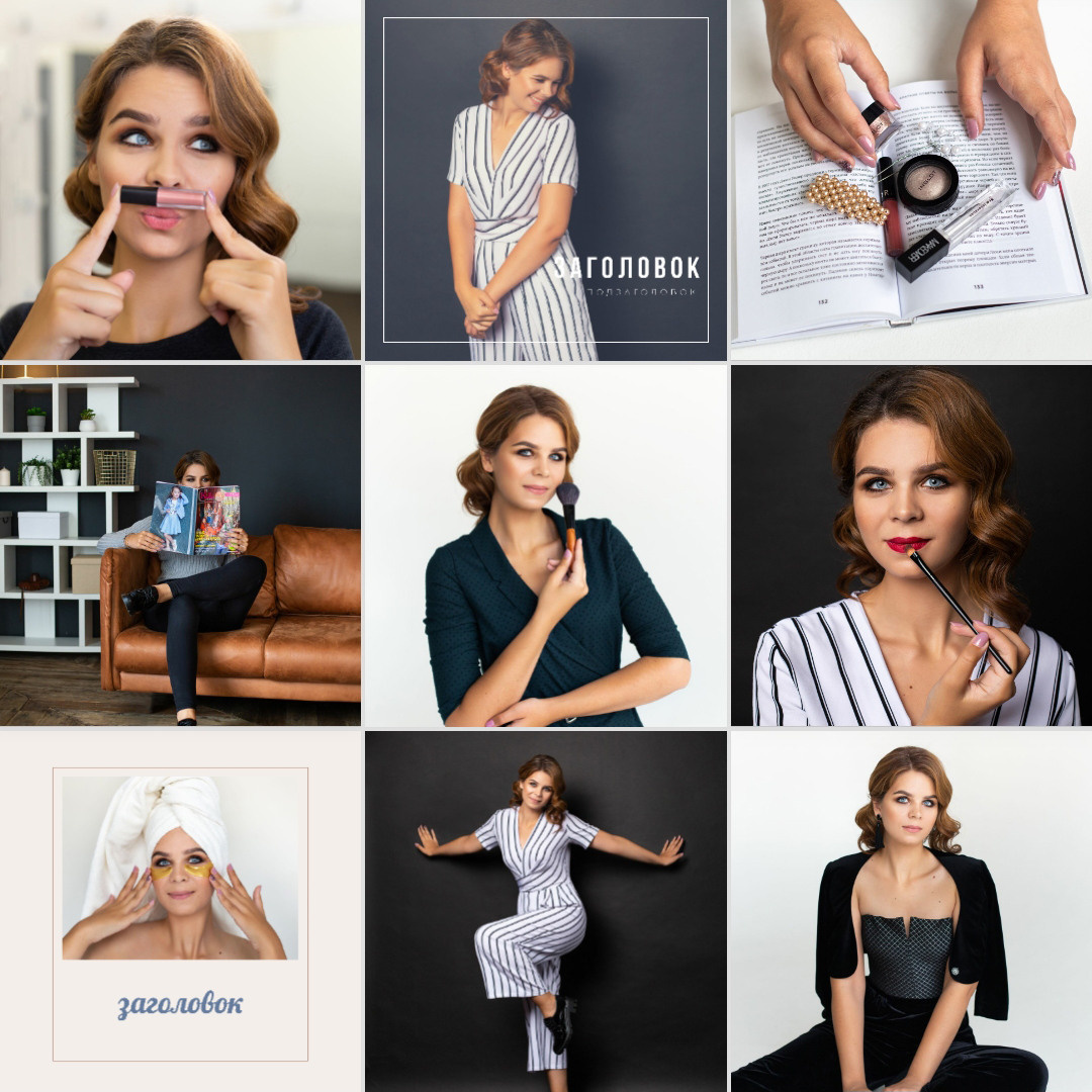 Съемка для блога. Фотограф в Красноярске Оксана Мазун