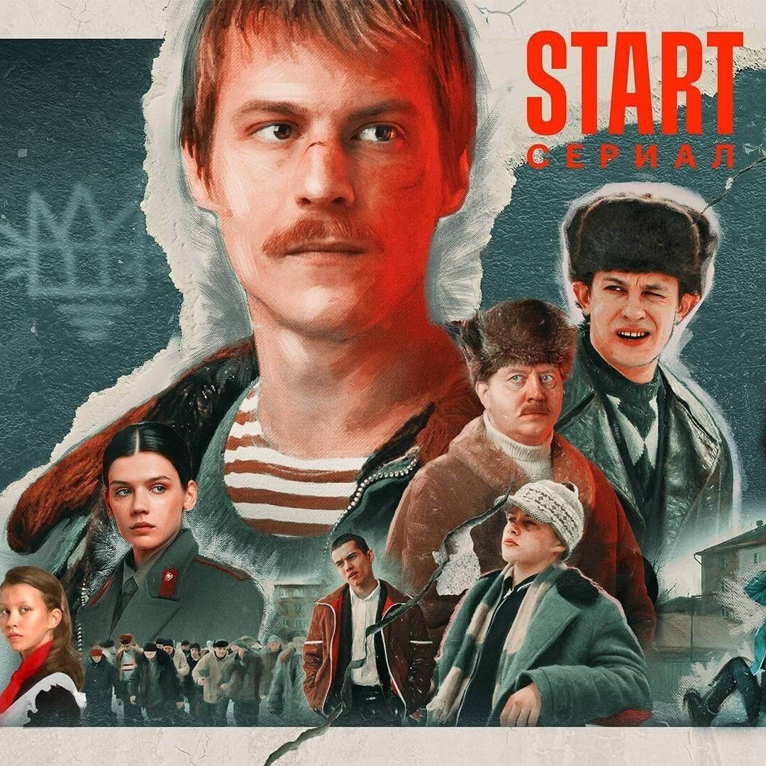 Фильмы и сериалы. Март 2024