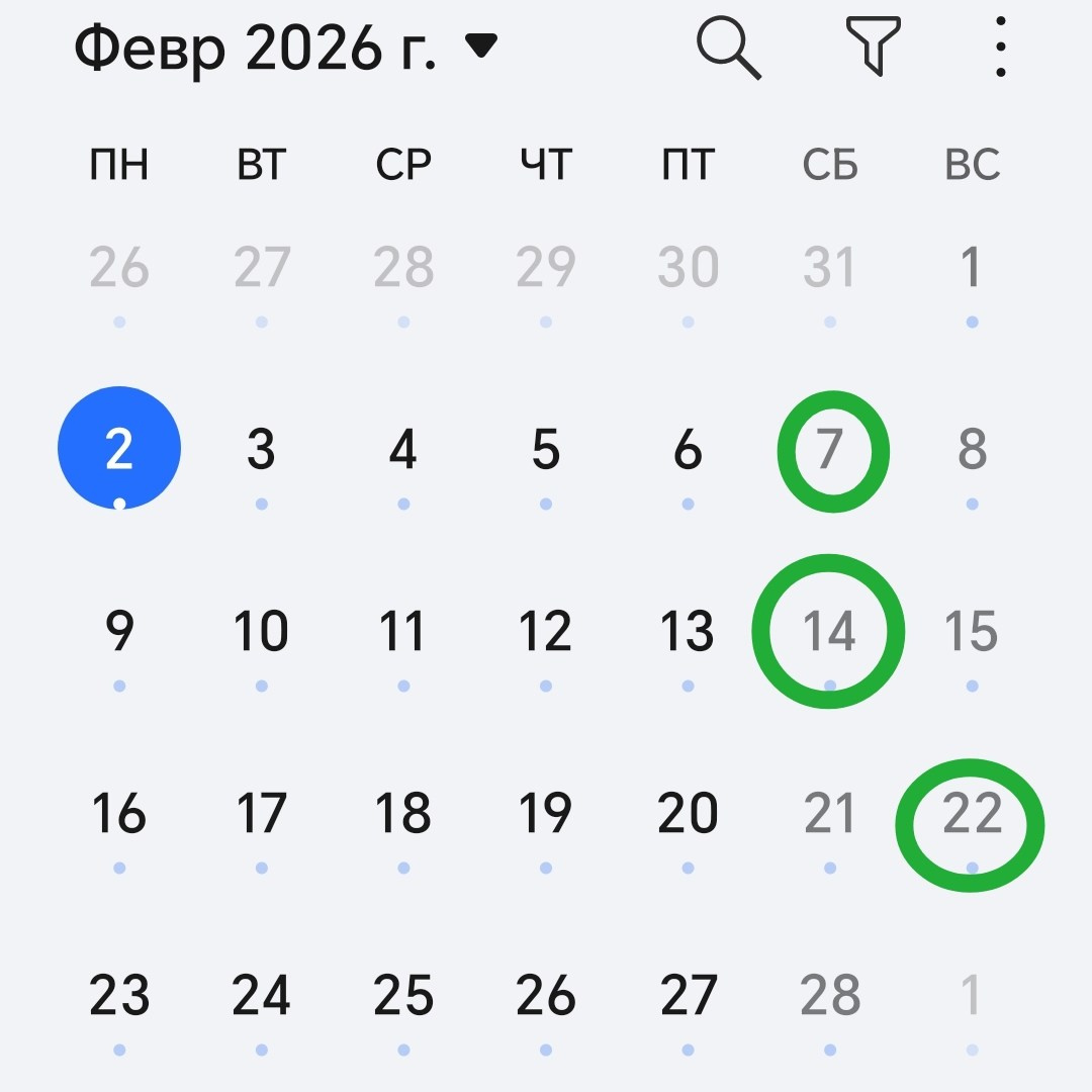 Свободные даты. Анастасия Куц | фотограф | Пермский край