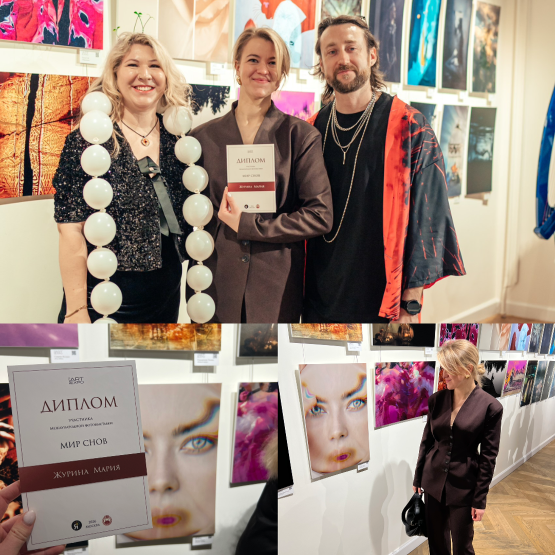 Выставки. Мари Журина фотограф, фотохудожник в Москве