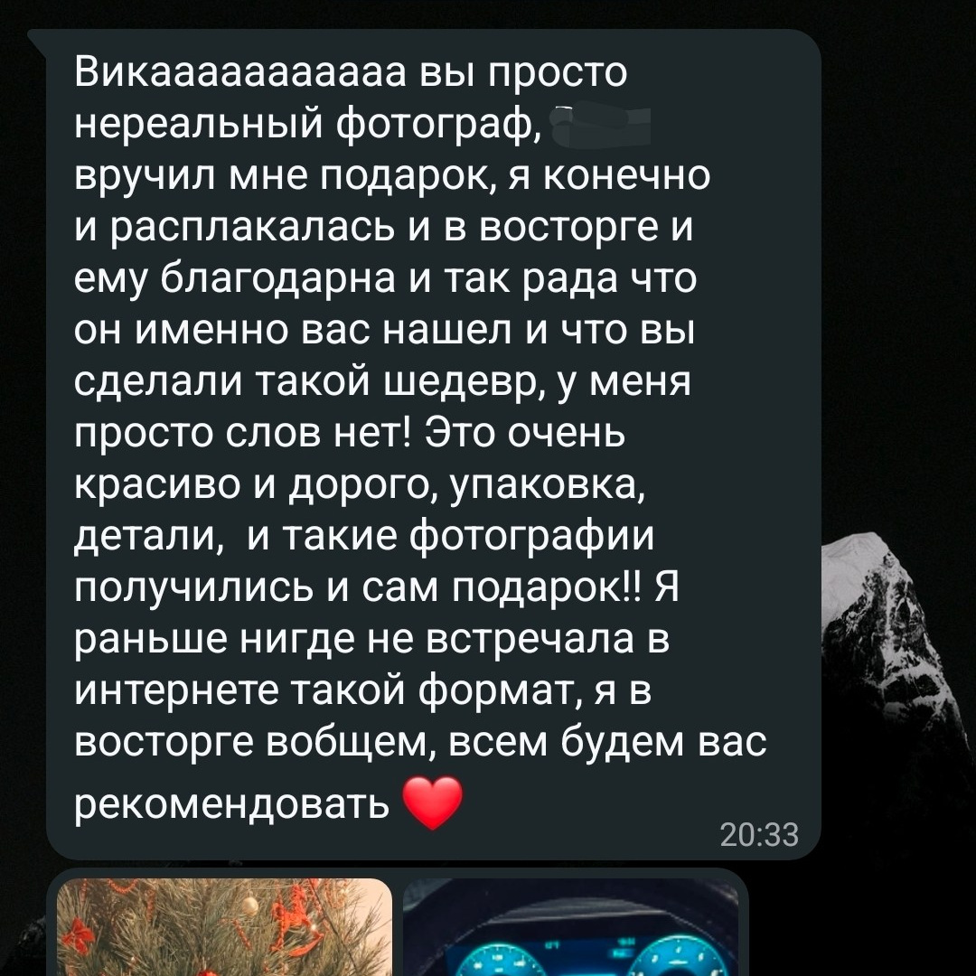 Журнал в стиле ПЛЕЙБОЙ PLAYBOY