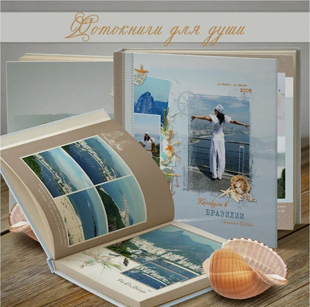 Творческая студия АЛНИфото