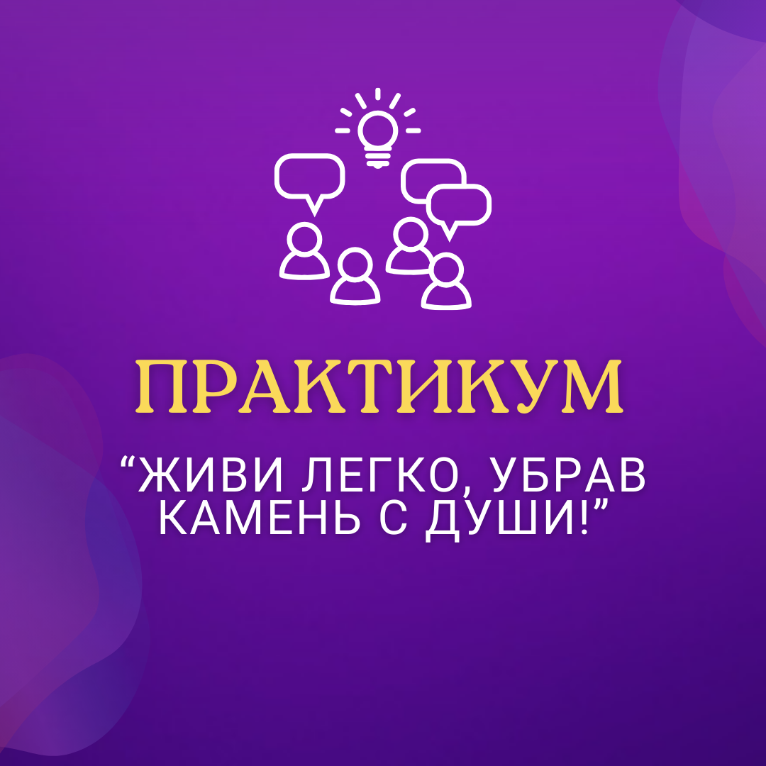 Услуги врача терапевта Семений Александр. Медицина с душой