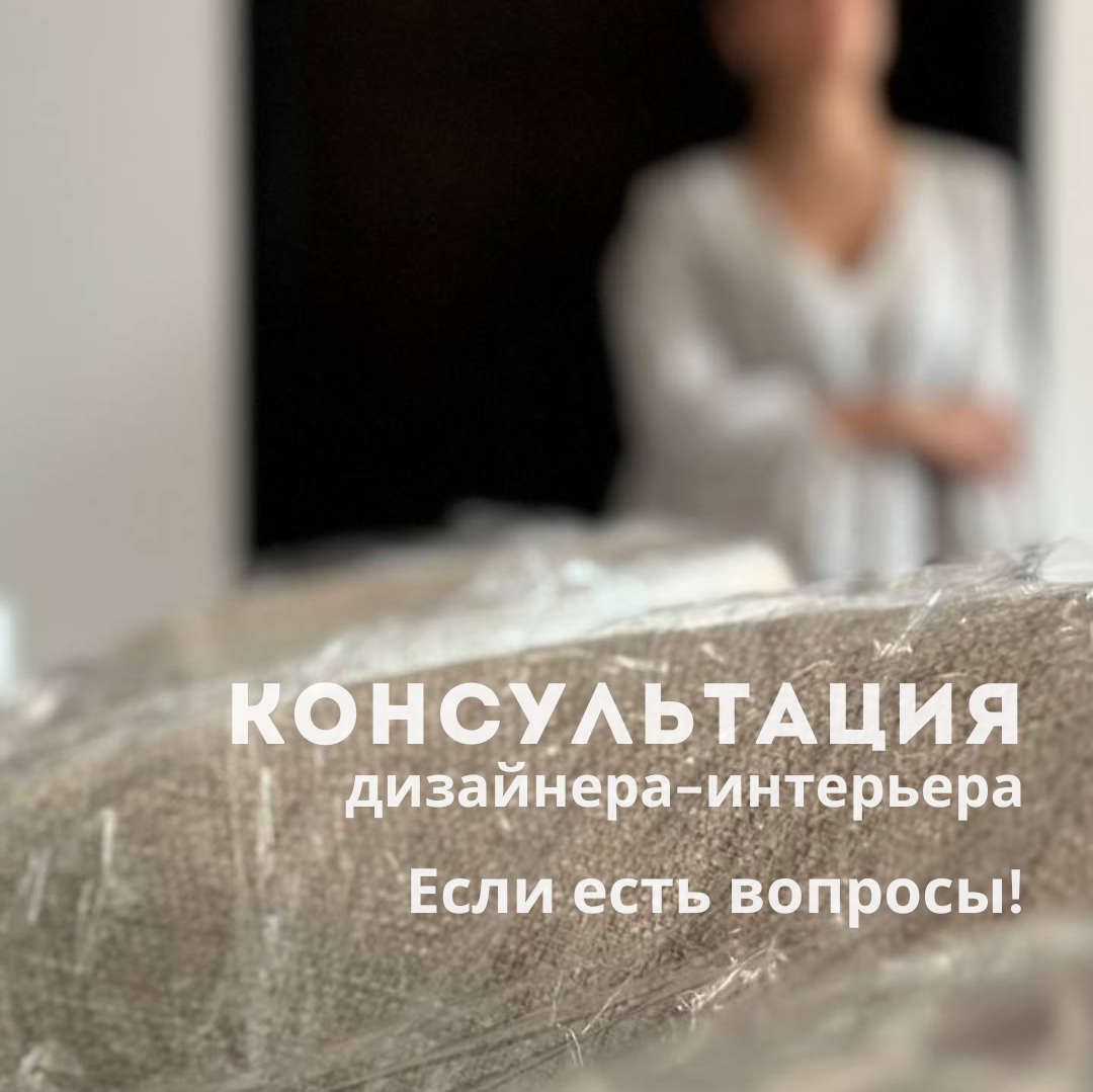 Блог и статьи о дизайне интерьера и ремонте в Красноярске