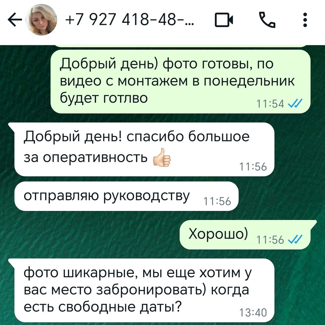 Отзывы. Предметный фотограф Казань Анна Елисеева