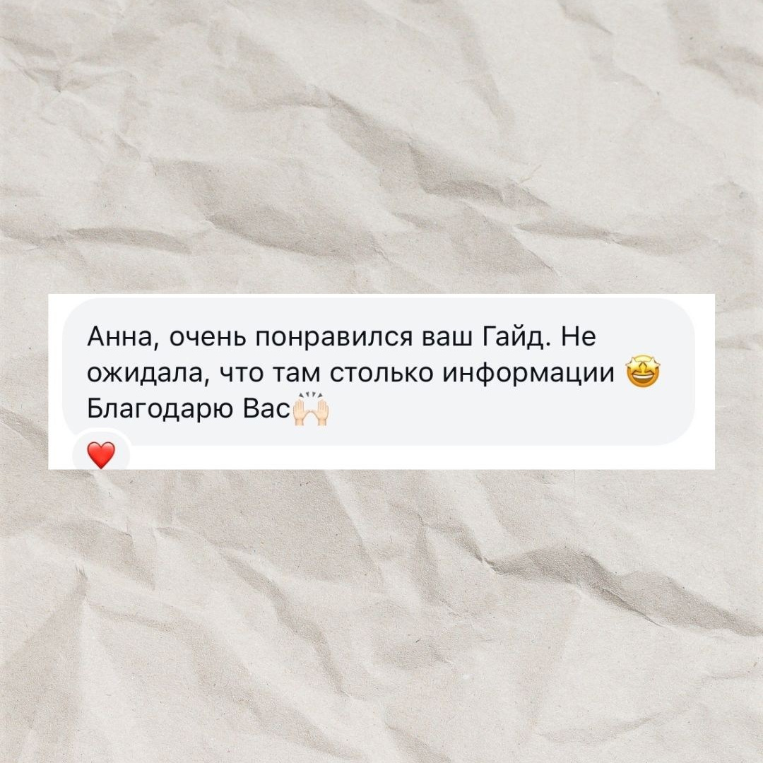 Обучение предметной съемке. Фотограф в Горячем Ключе Анна Дамер