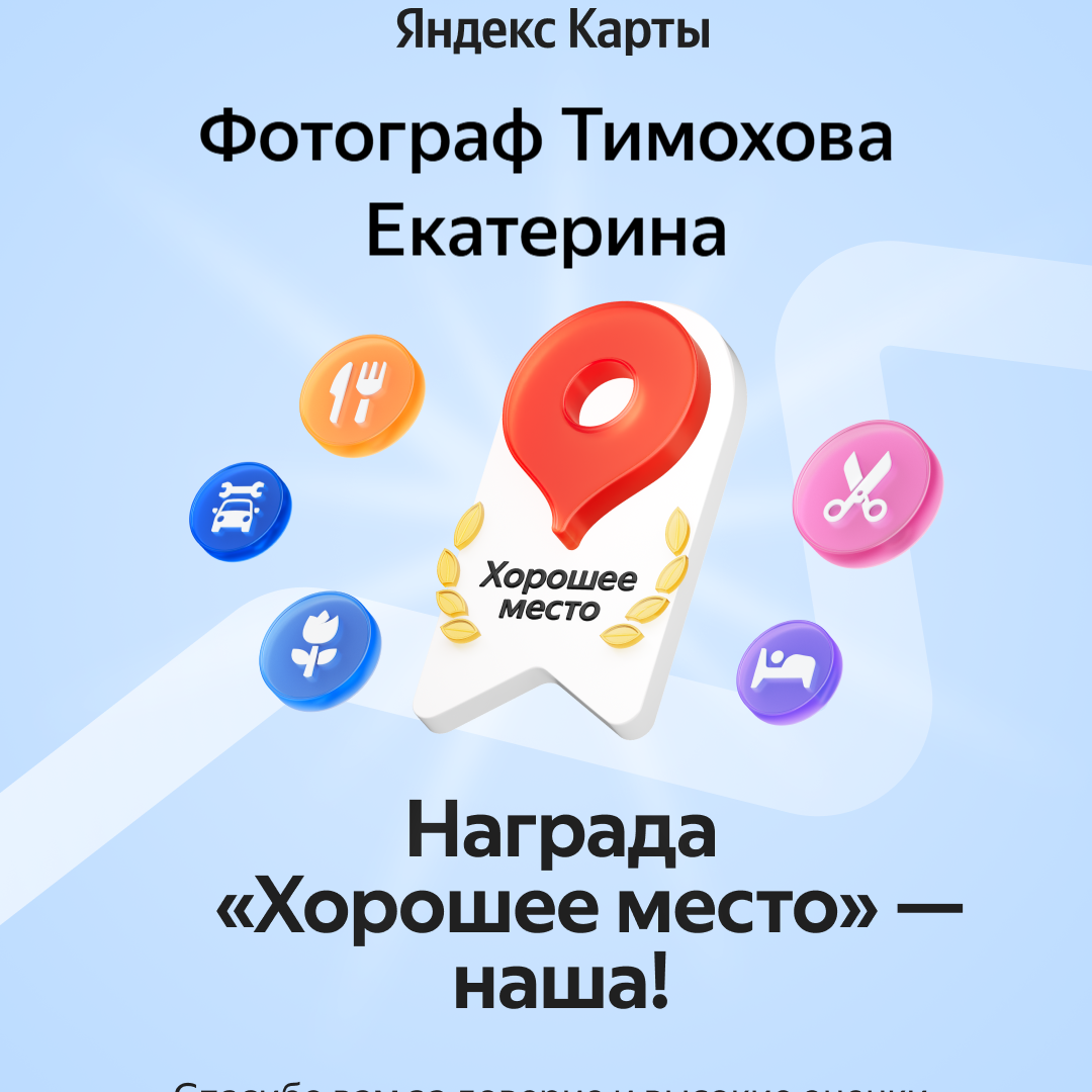 Обо мне. Фотограф новорожденных г. Тула