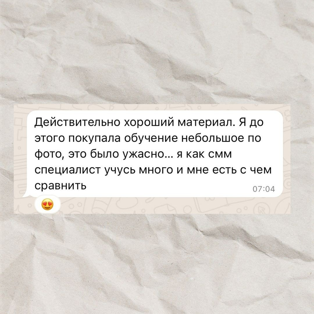 Обучение предметной съемке. Фотограф в Горячем Ключе Анна Дамер