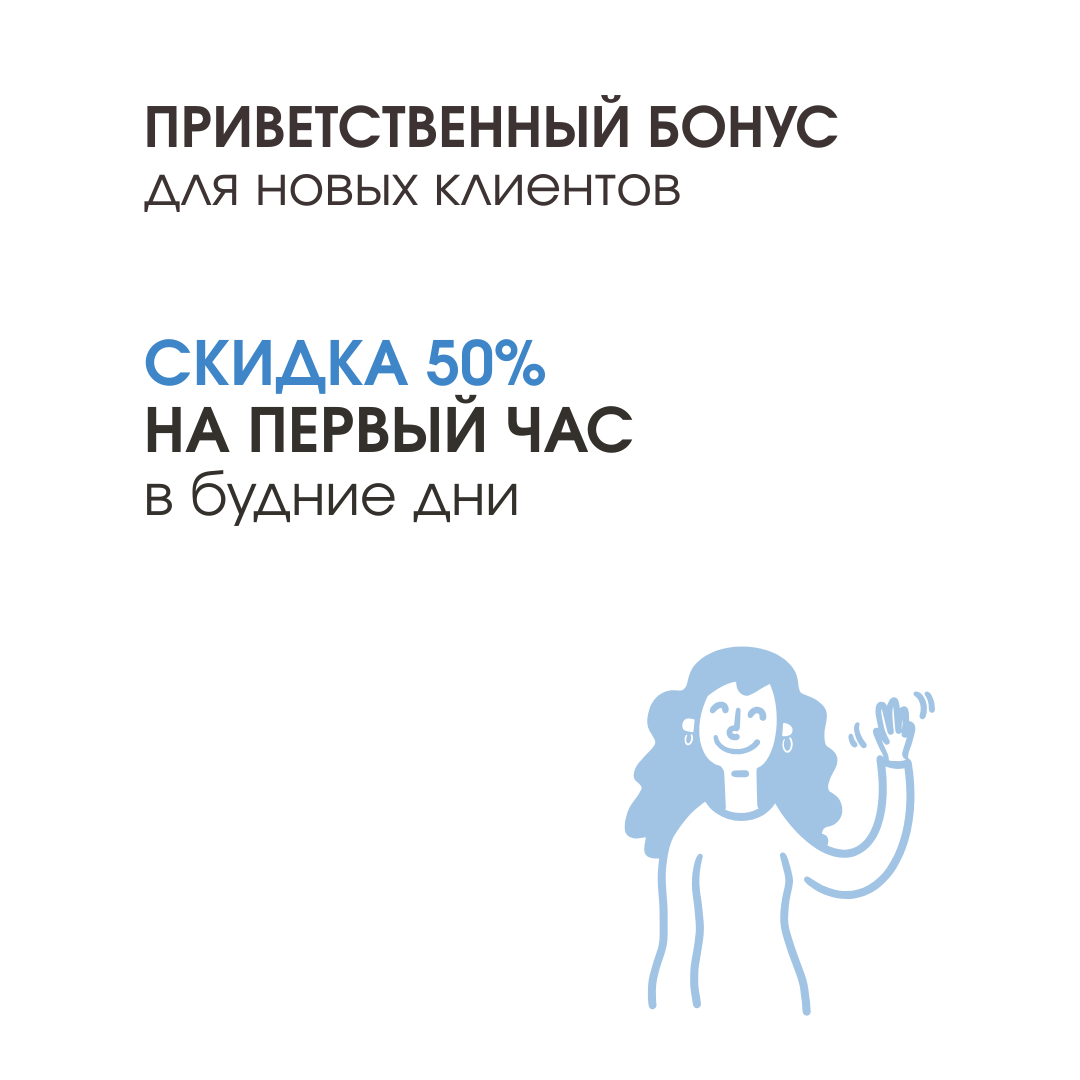 Фотостудия Молоко в Минске