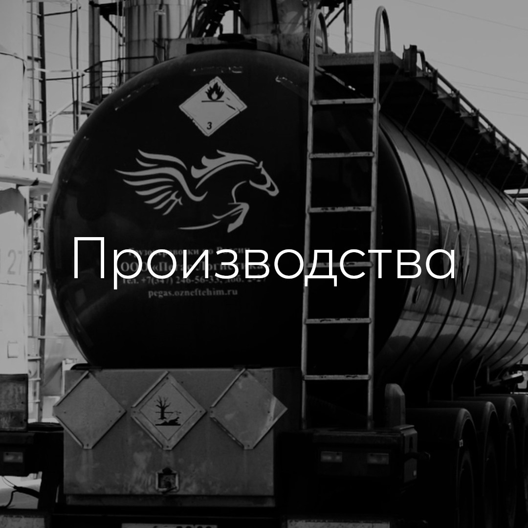 Съемка видео. Производства 