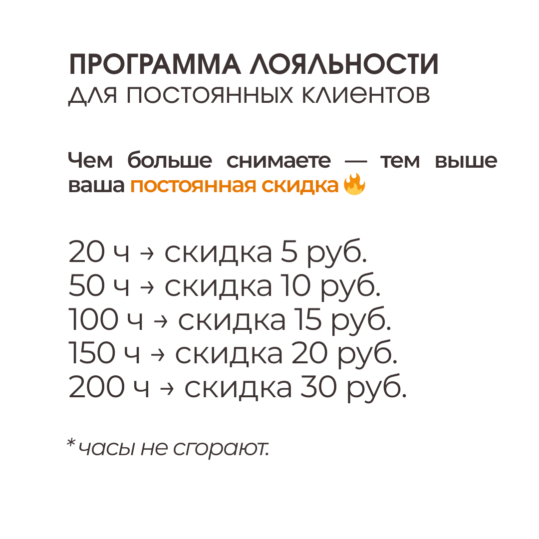 Фотостудия Молоко в Минске