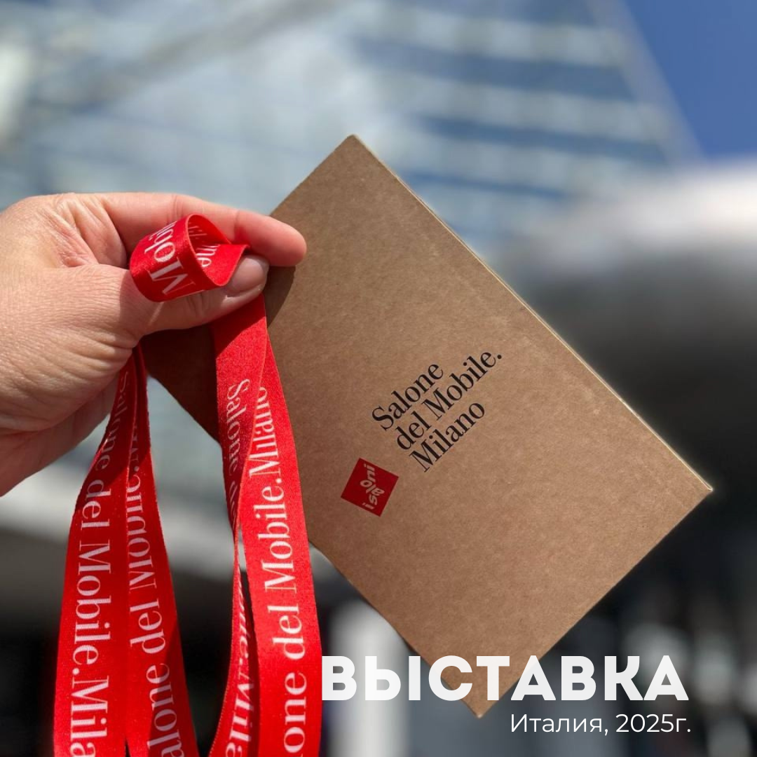 Дизайн интерьера и ремонт квартиры Красноярск — советы, идеи, планировки. Дизайн интерьера квартир в Красноярске под ключ | Анна Поминова