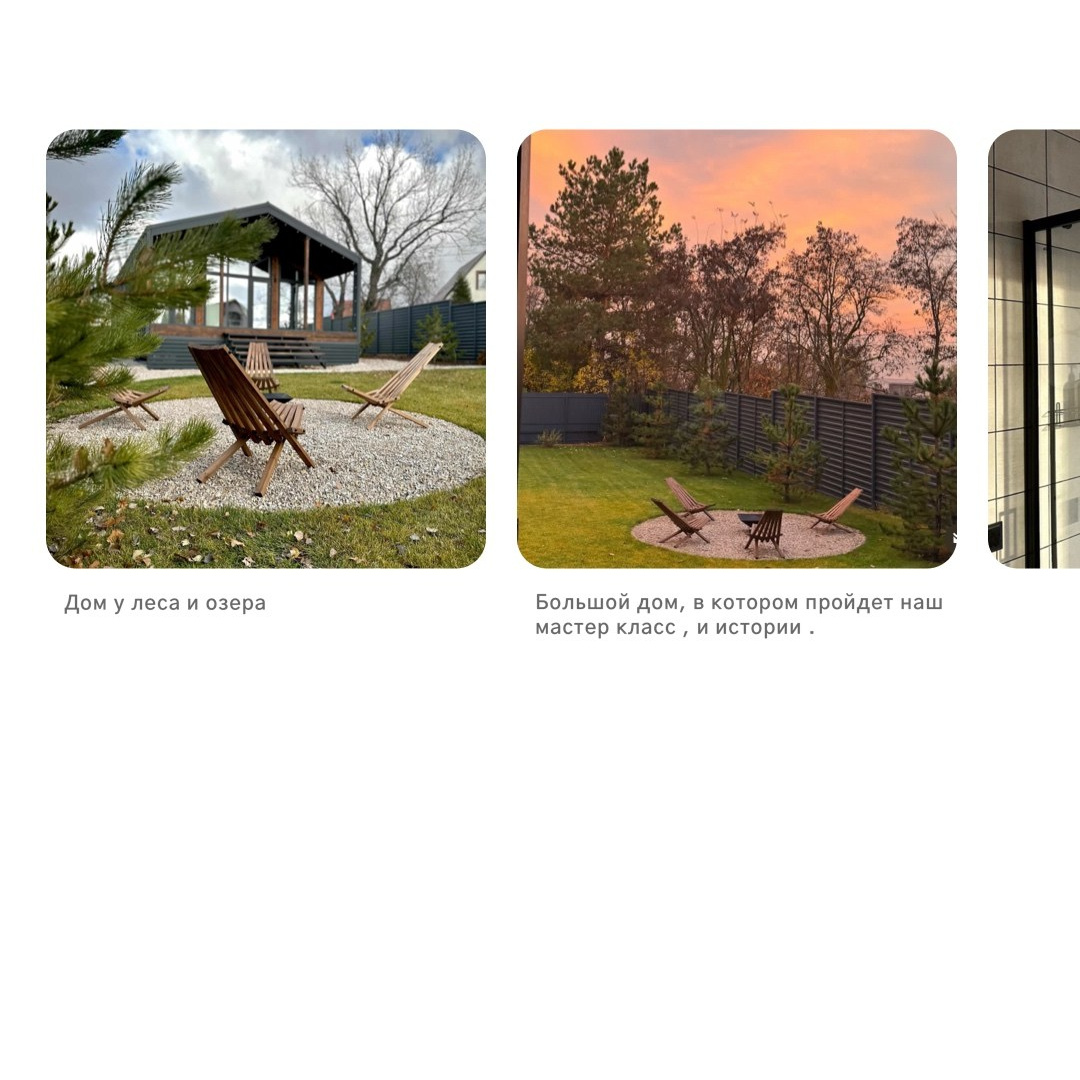 МАСТЕР КЛАСС РАСПИСАНИЕ. Фотограф Анастасия Мукоид